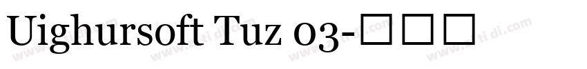 Uighursoft Tuz 03字体转换